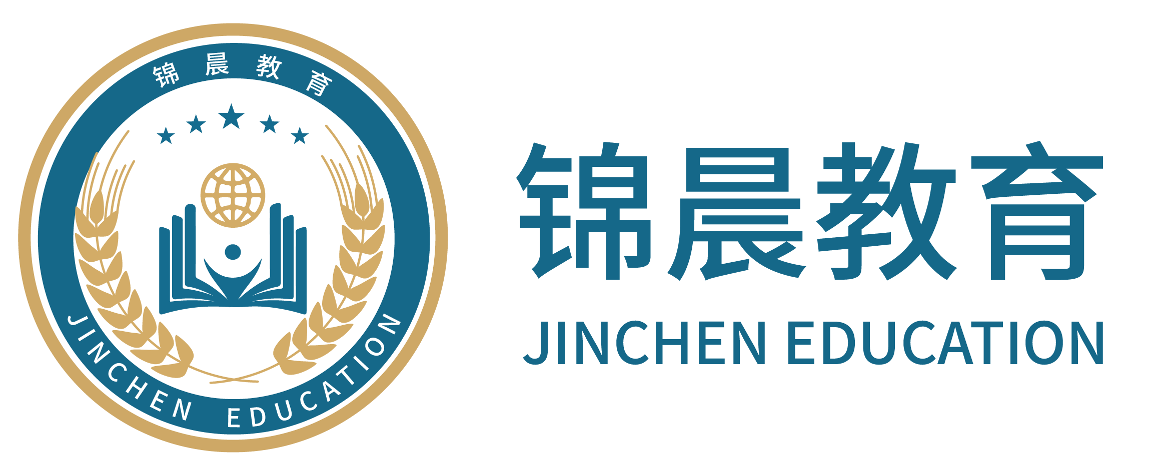 锦晨教育：常州工学院2026年五年一贯制“专转本”（师范类）招生简章
